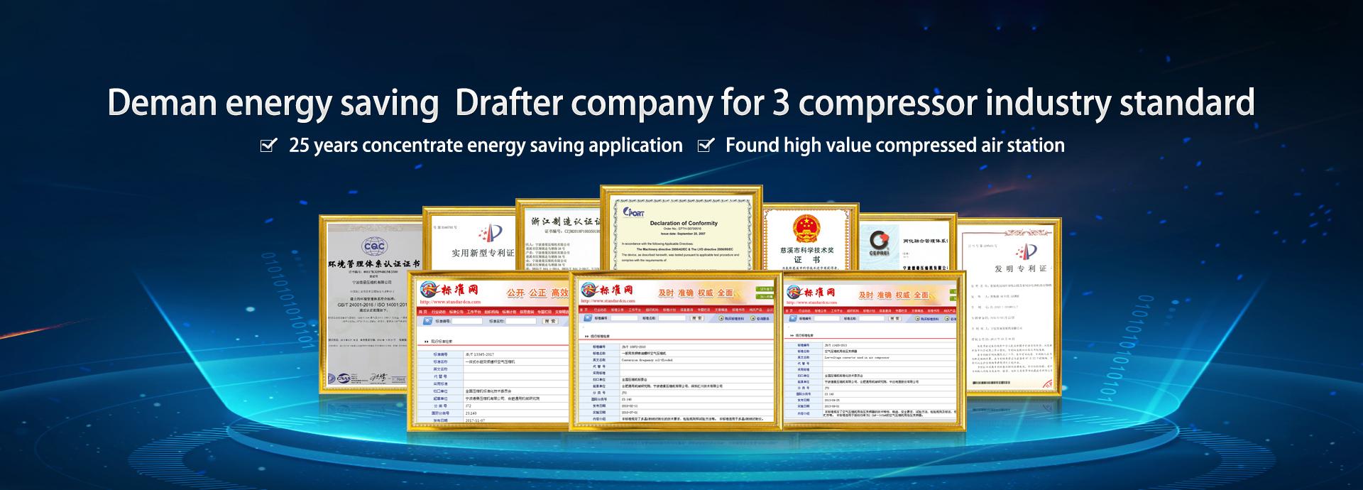 Deman energy saving  Drafter company for 3 compressor industry standard
